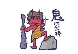 for exampleのイラスト